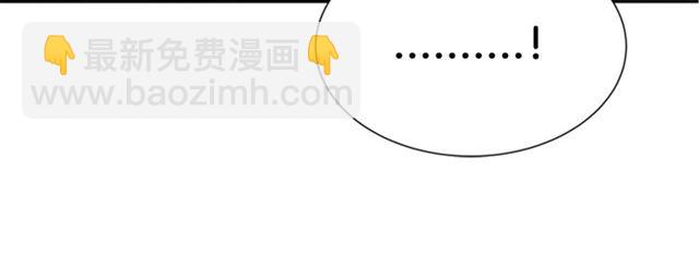 重生爲魔王的女兒 - 第34話 有排面的禮物(2/3) - 8