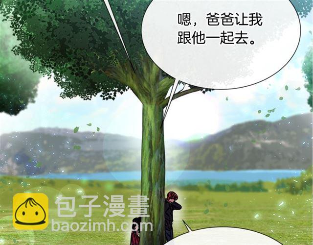 重生爲魔王的女兒 - 第34話 有排面的禮物(2/3) - 6