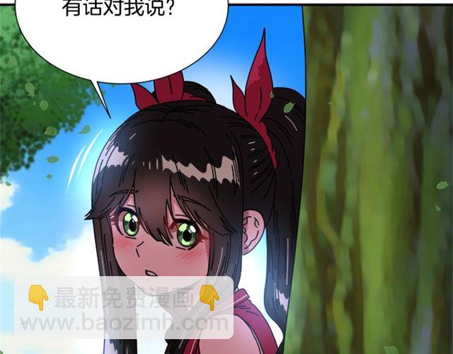 重生爲魔王的女兒 - 第34話 有排面的禮物(2/3) - 5