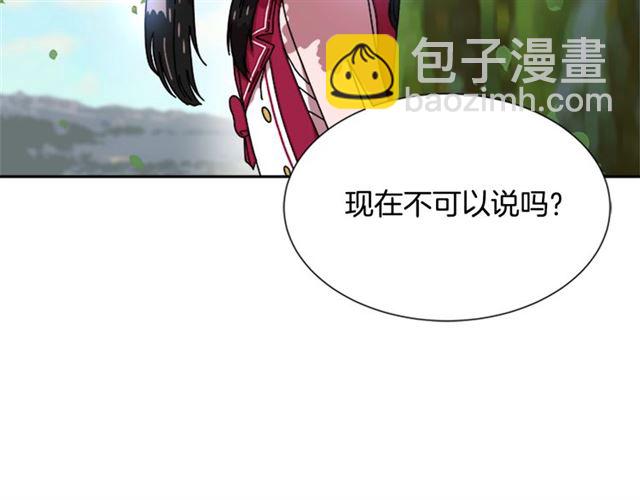 重生爲魔王的女兒 - 第34話 有排面的禮物(2/3) - 6