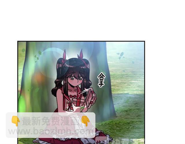 重生爲魔王的女兒 - 第34話 有排面的禮物(2/3) - 6