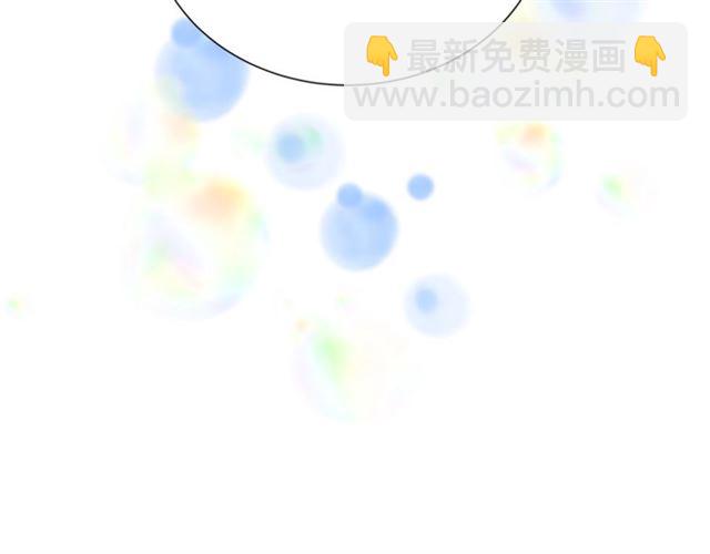 重生爲魔王的女兒 - 第34話 有排面的禮物(1/3) - 1