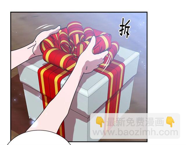 重生爲魔王的女兒 - 第34話 有排面的禮物(2/3) - 1