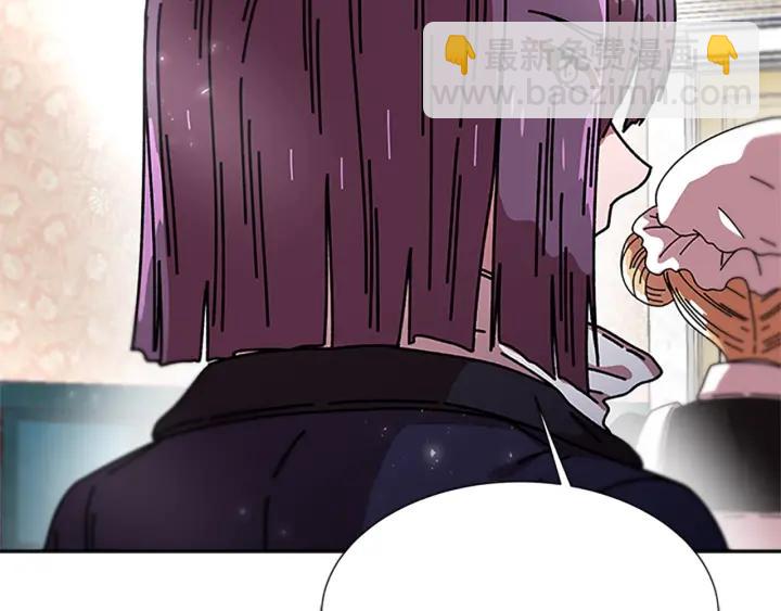 重生爲魔王的女兒 - 第36話 魔公主殿下(3/4) - 1