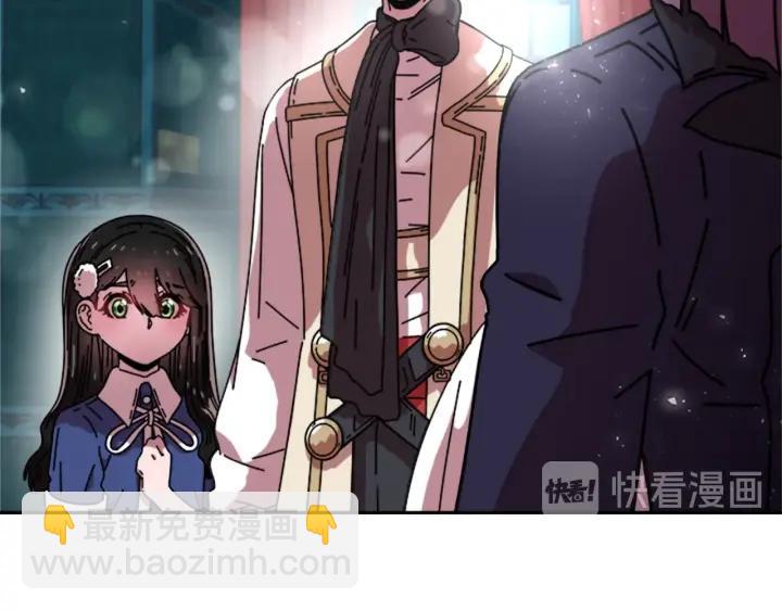 重生爲魔王的女兒 - 第36話 魔公主殿下(3/4) - 3