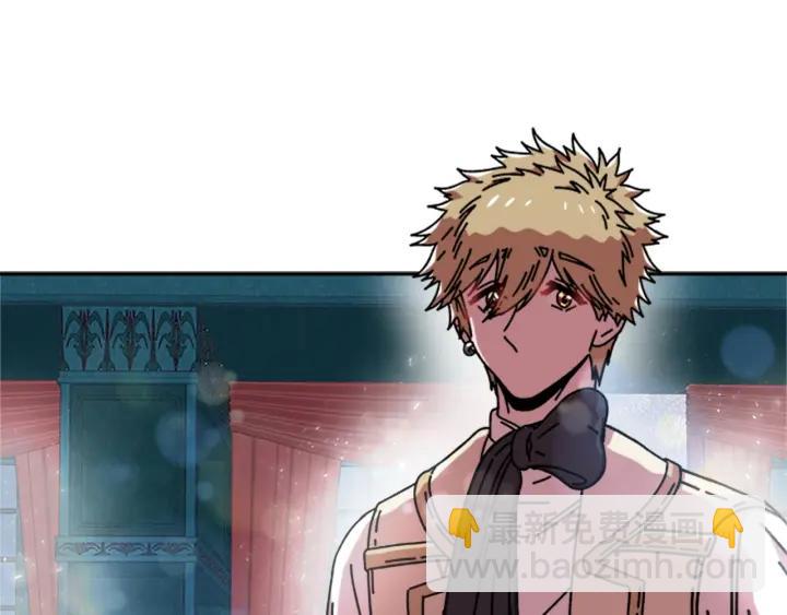 重生爲魔王的女兒 - 第36話 魔公主殿下(3/4) - 4