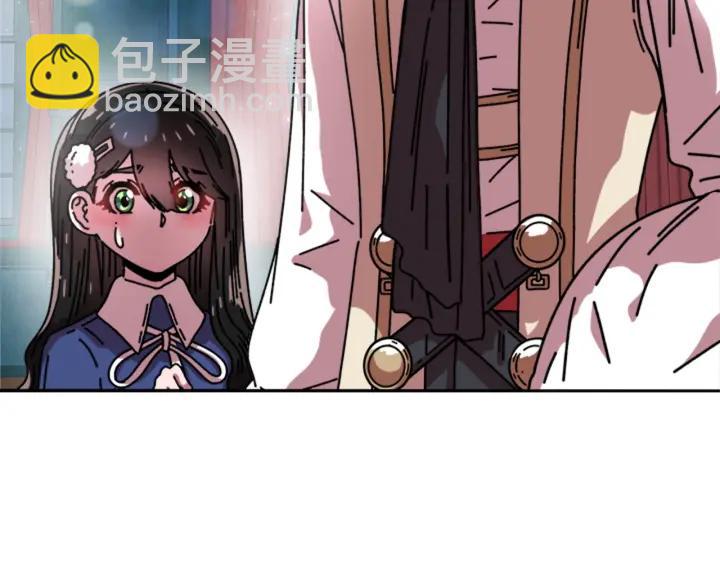 重生爲魔王的女兒 - 第36話 魔公主殿下(3/4) - 5