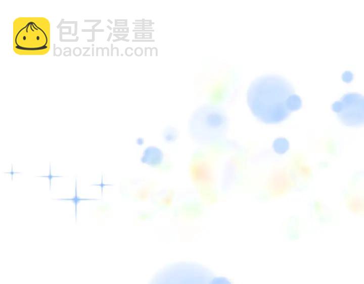 重生爲魔王的女兒 - 第36話 魔公主殿下(3/4) - 6