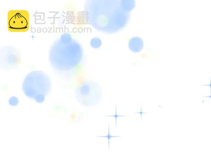 重生爲魔王的女兒 - 第36話 魔公主殿下(3/4) - 7