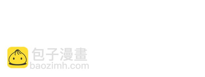 重生爲魔王的女兒 - 第36話 魔公主殿下(3/4) - 8