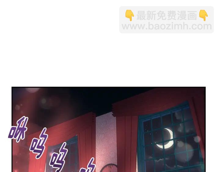 重生爲魔王的女兒 - 第36話 魔公主殿下(3/4) - 3