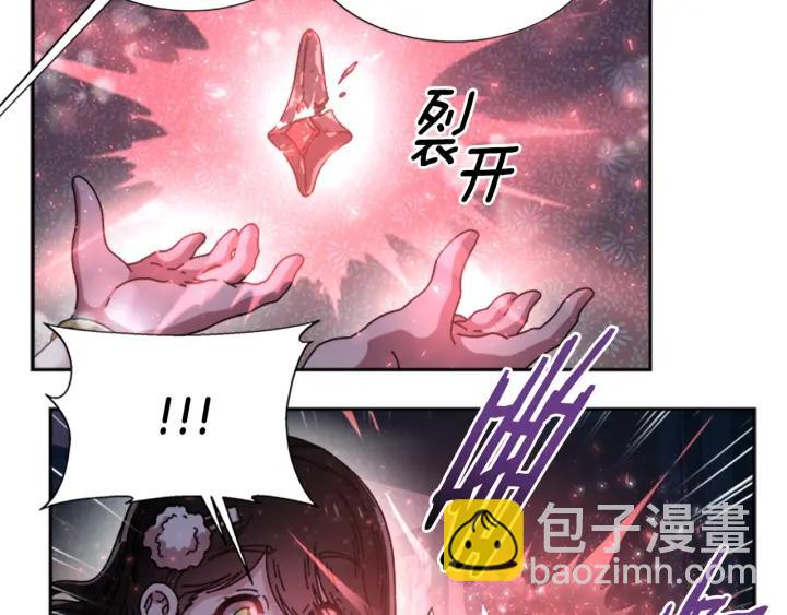 重生爲魔王的女兒 - 第36話 魔公主殿下(3/4) - 7