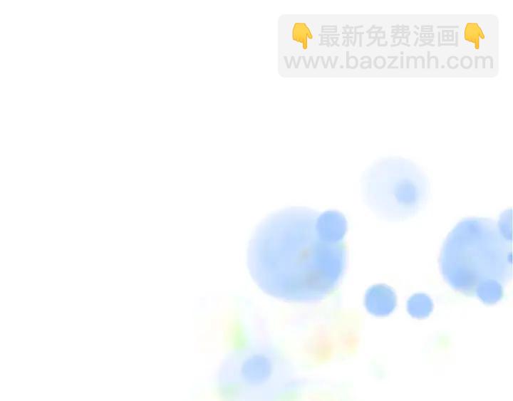 重生爲魔王的女兒 - 第36話 魔公主殿下(1/4) - 4