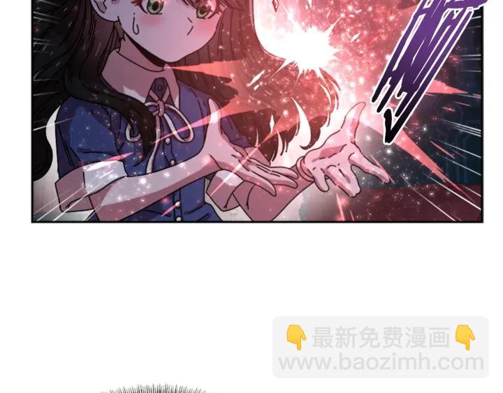 重生爲魔王的女兒 - 第36話 魔公主殿下(3/4) - 8