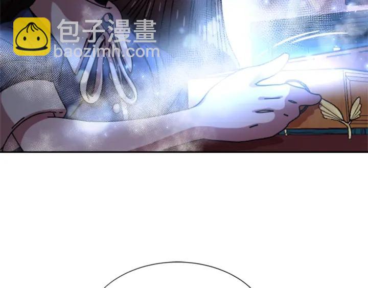 重生爲魔王的女兒 - 第36話 魔公主殿下(3/4) - 4