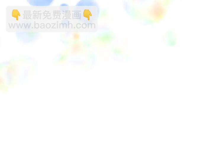 重生爲魔王的女兒 - 第36話 魔公主殿下(3/4) - 8