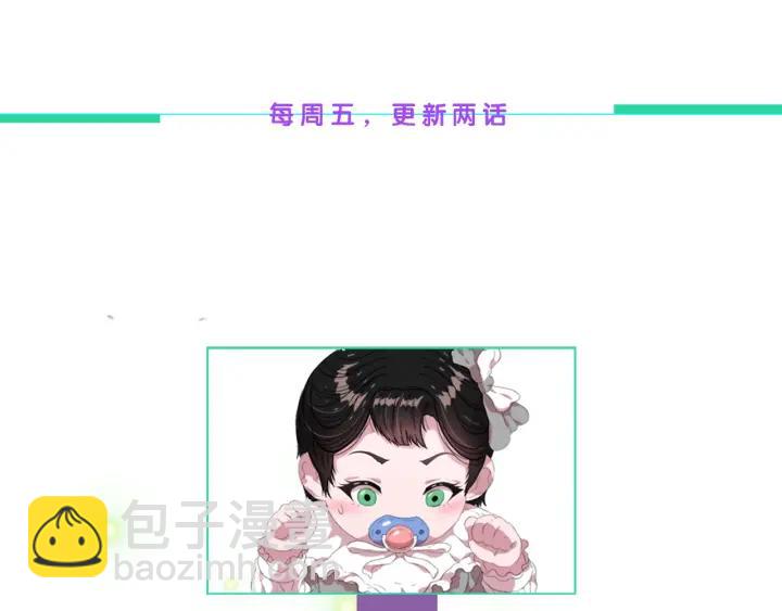 重生爲魔王的女兒 - 第36話 魔公主殿下(3/4) - 4