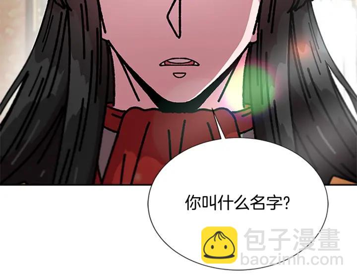 重生爲魔王的女兒 - 第36話 魔公主殿下(4/4) - 1