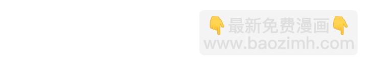 重生爲魔王的女兒 - 第36話 魔公主殿下(4/4) - 2