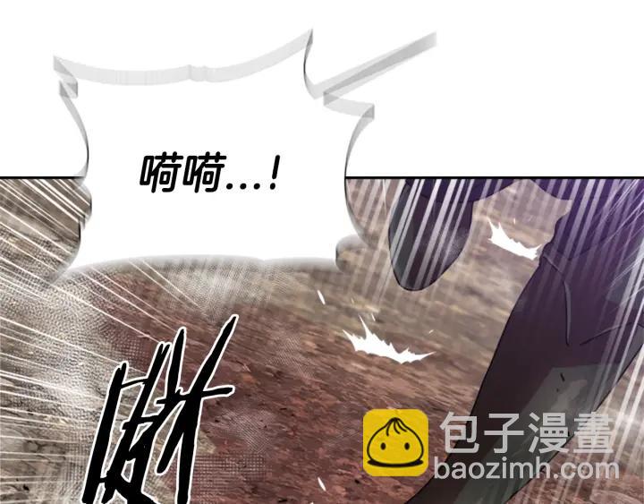 重生爲魔王的女兒 - 第36話 魔公主殿下(1/4) - 1