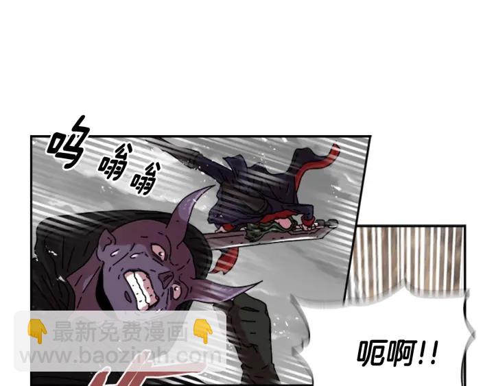 重生爲魔王的女兒 - 第36話 魔公主殿下(1/4) - 1