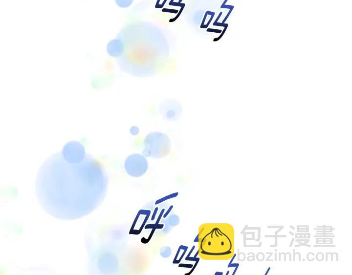 重生爲魔王的女兒 - 第36話 魔公主殿下(2/4) - 3