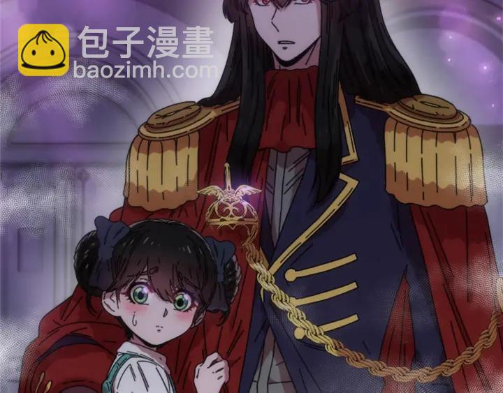 重生爲魔王的女兒 - 第36話 魔公主殿下(1/4) - 7