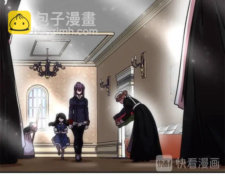 重生爲魔王的女兒 - 第36話 魔公主殿下(2/4) - 4