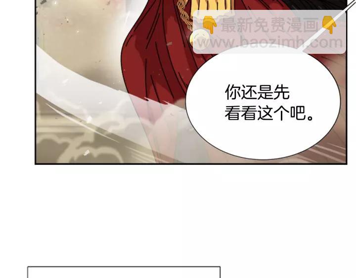 重生爲魔王的女兒 - 第38話 這個小鬼有意思(1/3) - 3