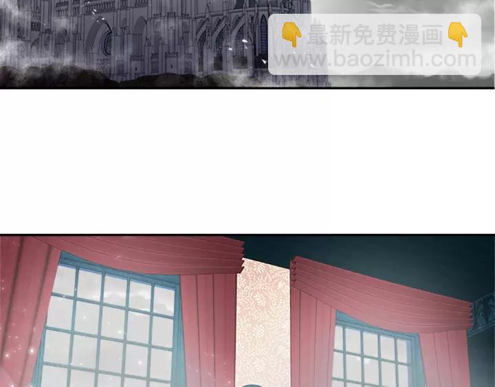 重生爲魔王的女兒 - 第38話 這個小鬼有意思(1/3) - 4