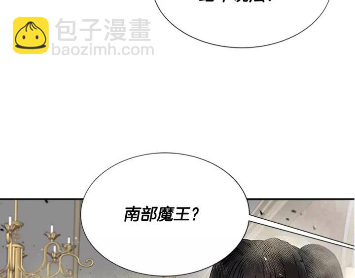 第38话 这个小鬼有意思7