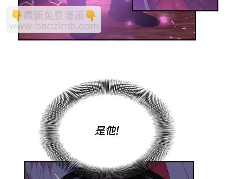 重生爲魔王的女兒 - 第4話 掉馬危機(1/3) - 2