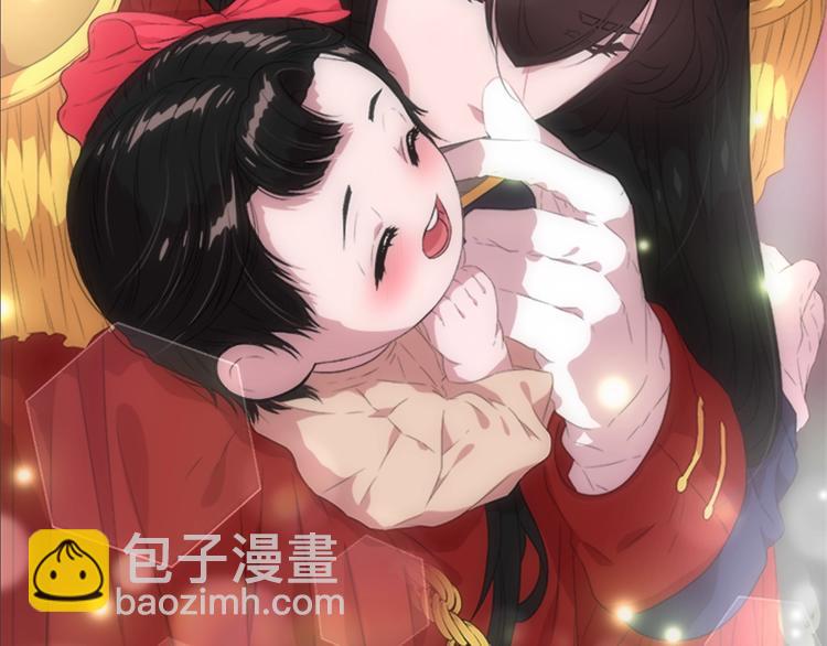 重生爲魔王的女兒 - 第4話 掉馬危機(1/3) - 7