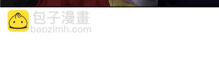 重生爲魔王的女兒 - 第4話 掉馬危機(1/3) - 2