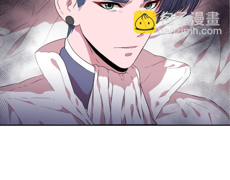 重生爲魔王的女兒 - 第4話 掉馬危機(1/3) - 5