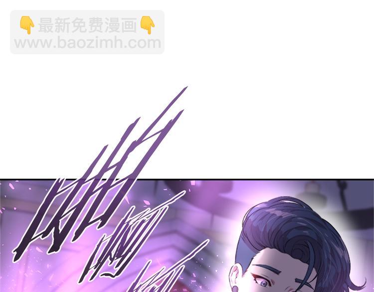 重生爲魔王的女兒 - 第4話 掉馬危機(1/3) - 4