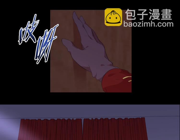 重生爲魔王的女兒 - 第4話 掉馬危機(1/3) - 3