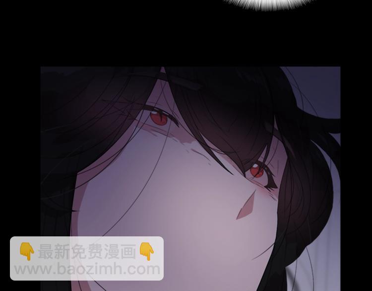 重生爲魔王的女兒 - 第4話 掉馬危機(1/3) - 7