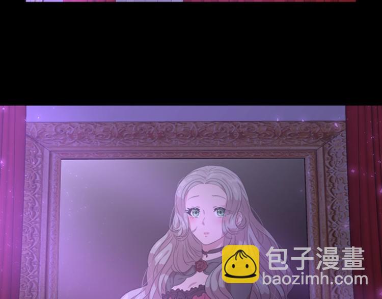 重生爲魔王的女兒 - 第4話 掉馬危機(2/3) - 5