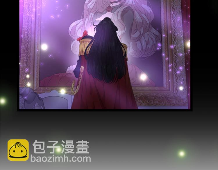 重生爲魔王的女兒 - 第4話 掉馬危機(2/3) - 6