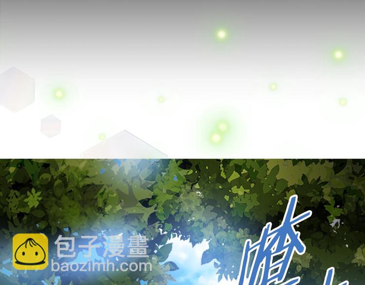 重生爲魔王的女兒 - 第4話 掉馬危機(2/3) - 7