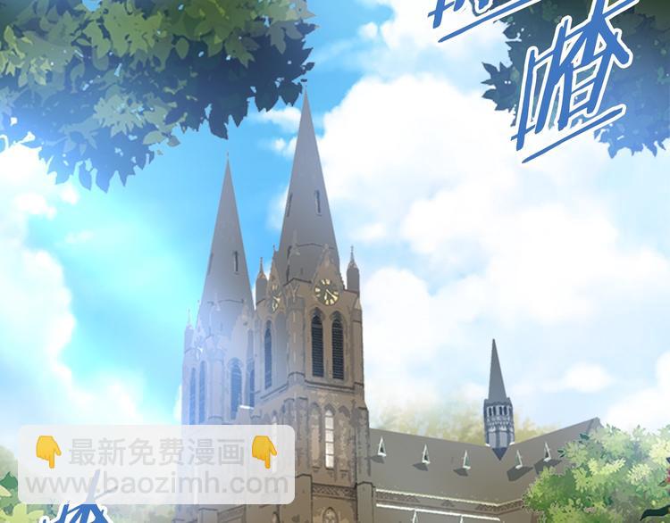 重生爲魔王的女兒 - 第4話 掉馬危機(2/3) - 8