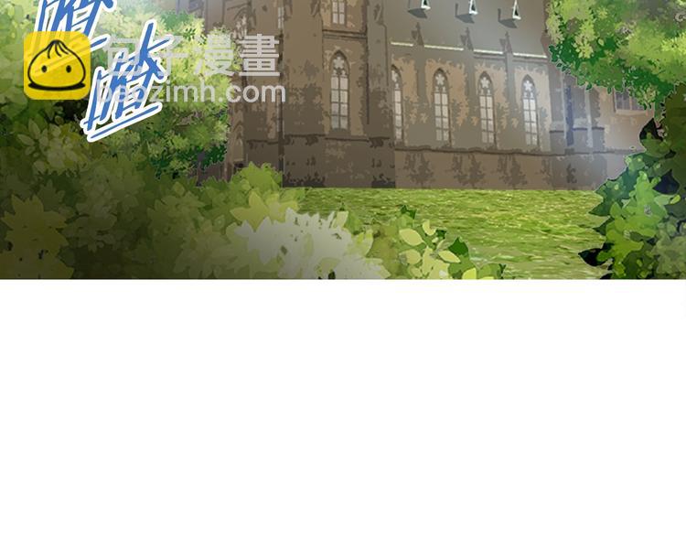 重生爲魔王的女兒 - 第4話 掉馬危機(2/3) - 1