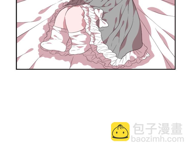 重生爲魔王的女兒 - 第4話 掉馬危機(2/3) - 8