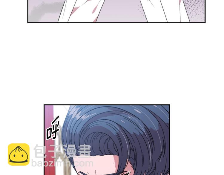 重生爲魔王的女兒 - 第4話 掉馬危機(2/3) - 4