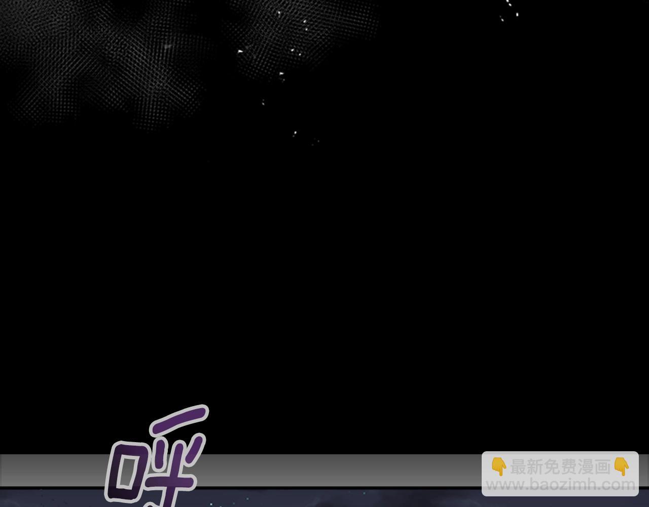 重生爲魔王的女兒 - 第40話 兔兔這麼可愛(2/3) - 6