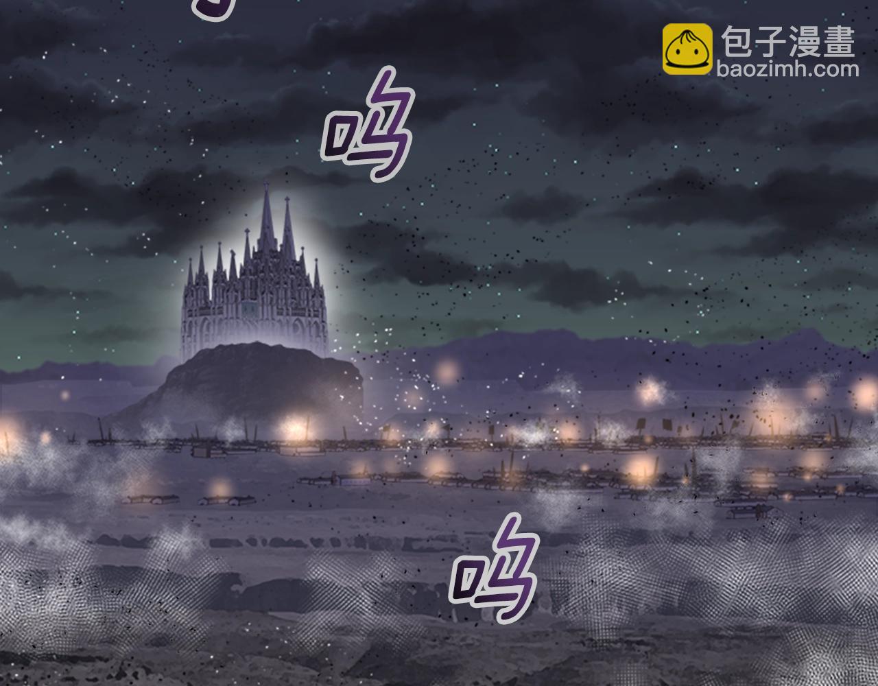 重生爲魔王的女兒 - 第40話 兔兔這麼可愛(3/3) - 5