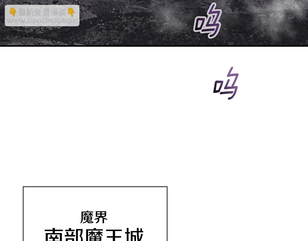 重生爲魔王的女兒 - 第40話 兔兔這麼可愛(3/3) - 6