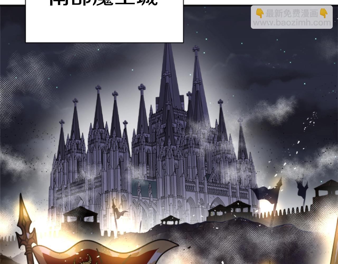 重生爲魔王的女兒 - 第40話 兔兔這麼可愛(3/3) - 1