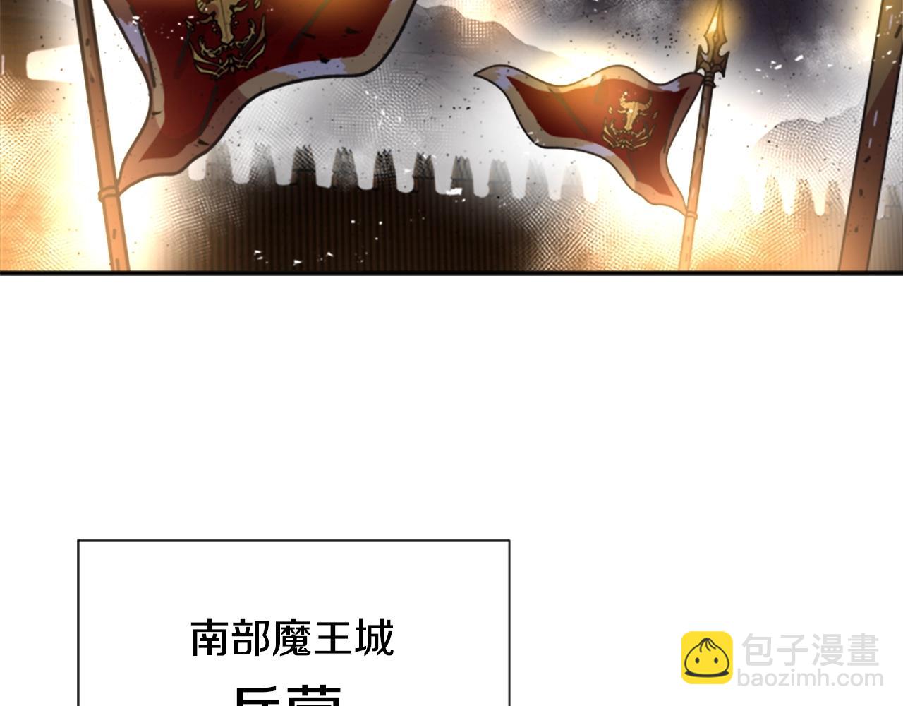 重生爲魔王的女兒 - 第40話 兔兔這麼可愛(3/3) - 2